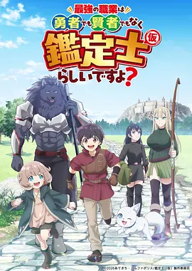 海贼王 和之国篇